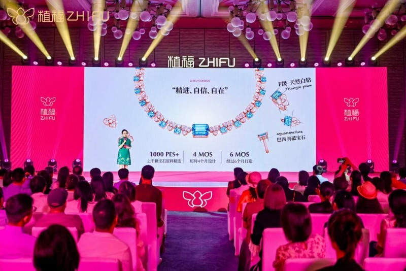 图说:来自全球的数百位珠宝爱好者、时尚精英、媒体人士等见证了植福品牌的发布