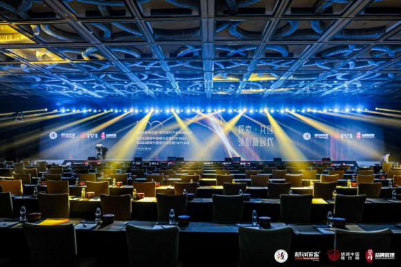 2024����ٸ����ʷ������ҵ�߷���̳�ڻ��ɹ��ٿ�