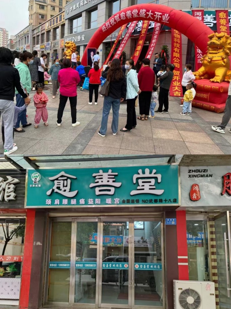 �����³��£���˳����������߳����컯��չ֮·