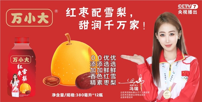 ��ϲ��С�����ɽ���Ʒ�ٻ�����CCTVƷ��չ��