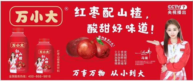 ��ϲ��С�����ɽ���Ʒ�ٻ�����CCTVƷ��չ��