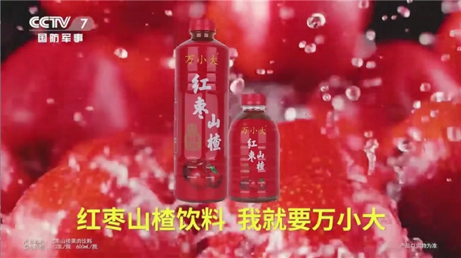 ��ϲ��С�����ɽ���Ʒ�ٻ�����CCTVƷ��չ��