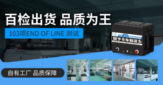 这才是良心锂电池品牌!优利卡锂电池全部采用全新A品电芯,车规级标准!