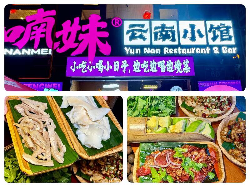 喃妹 (31).jpg 喃妹 (31).jpg