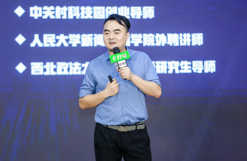 E打电创始人杨帅林:从导演到创业家 打造智能充电新生态