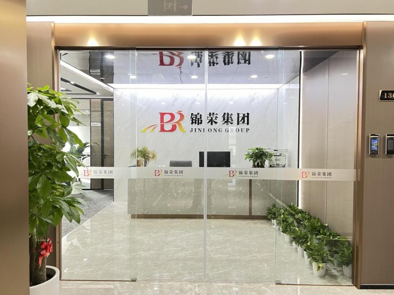 锦荣集团:以专注成就女性健康之美