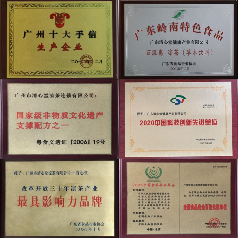 养生新潮下,清心堂如何携手加盟商打造新中式茶饮新范本?