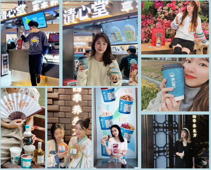 养生新潮下,清心堂如何携手加盟商打造新中式茶饮新范本?