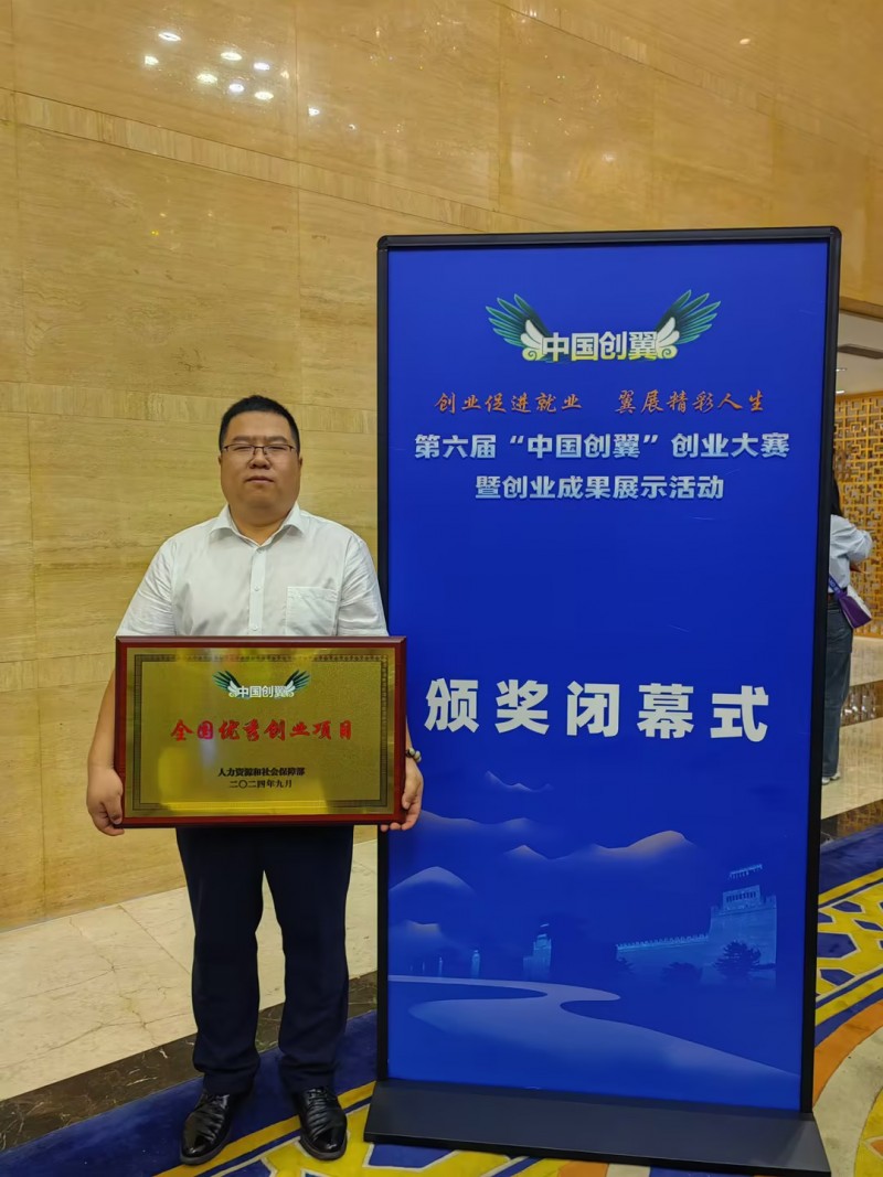 金牧缘生物:点“土”成金-高效养殖中的新质生产力