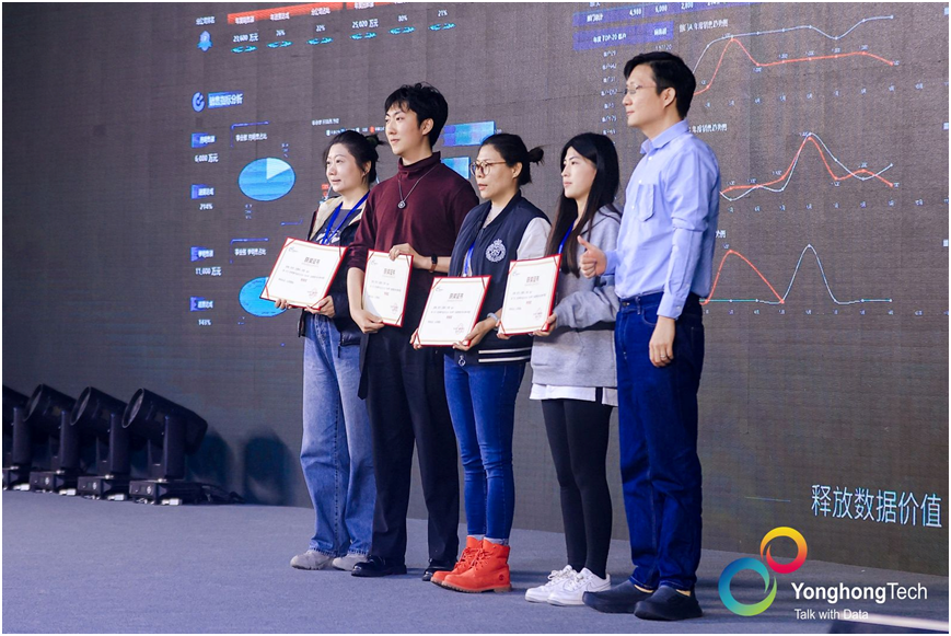 永洪科技大会圆满闭幕,它将如何重塑数据分析未来?