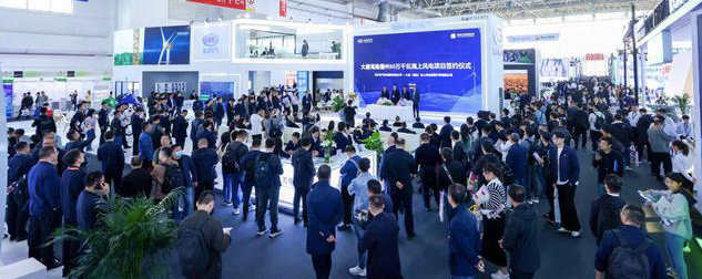 《2025 上海核博会:核动未来,聚变全球能源新潮流》