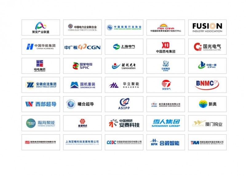 1731304483110862.jpeg 《2025 上海核博会:核动未来,聚变全球能源新潮流》