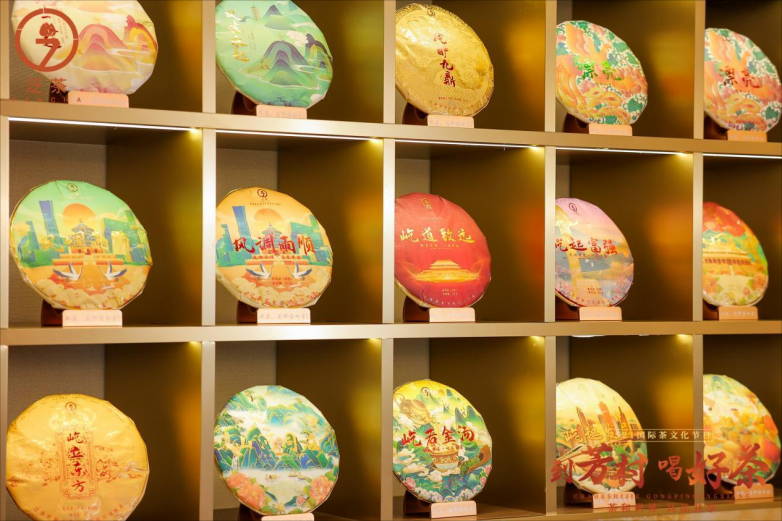 大环境下的战略转型:泛茶进军快消品市场