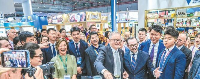 《2025 上海核博会:核动未来,聚变全球能源新潮流》