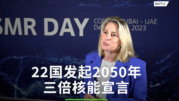 《2025 上海核博会:核动未来,聚变全球能源新潮流》