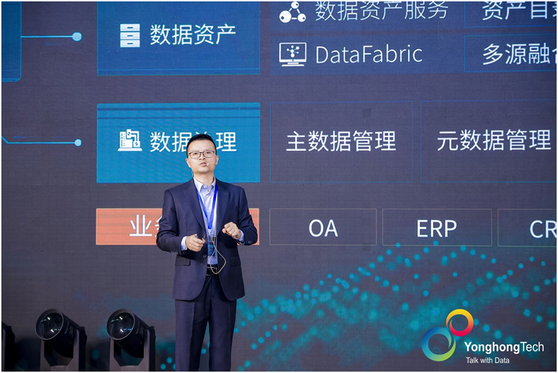永洪科技大会圆满闭幕,它将如何重塑数据分析未来?