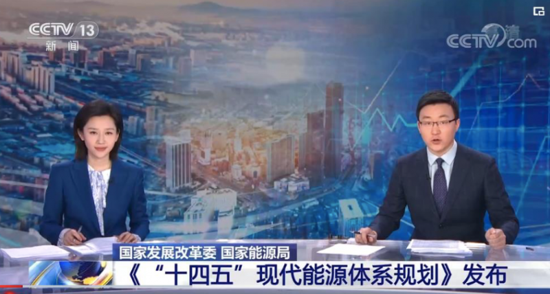 《2025 上海核博会:核动未来,聚变全球能源新潮流》