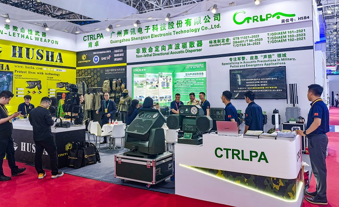 1731405558244834.jpg 3(展位号:5号馆 H5B4).jpg