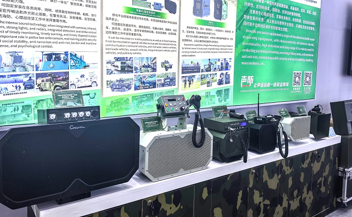 1731405622803496.jpg 10(多媒体特种音频声波驱散系统 JG328A CTSR2102B).jpg