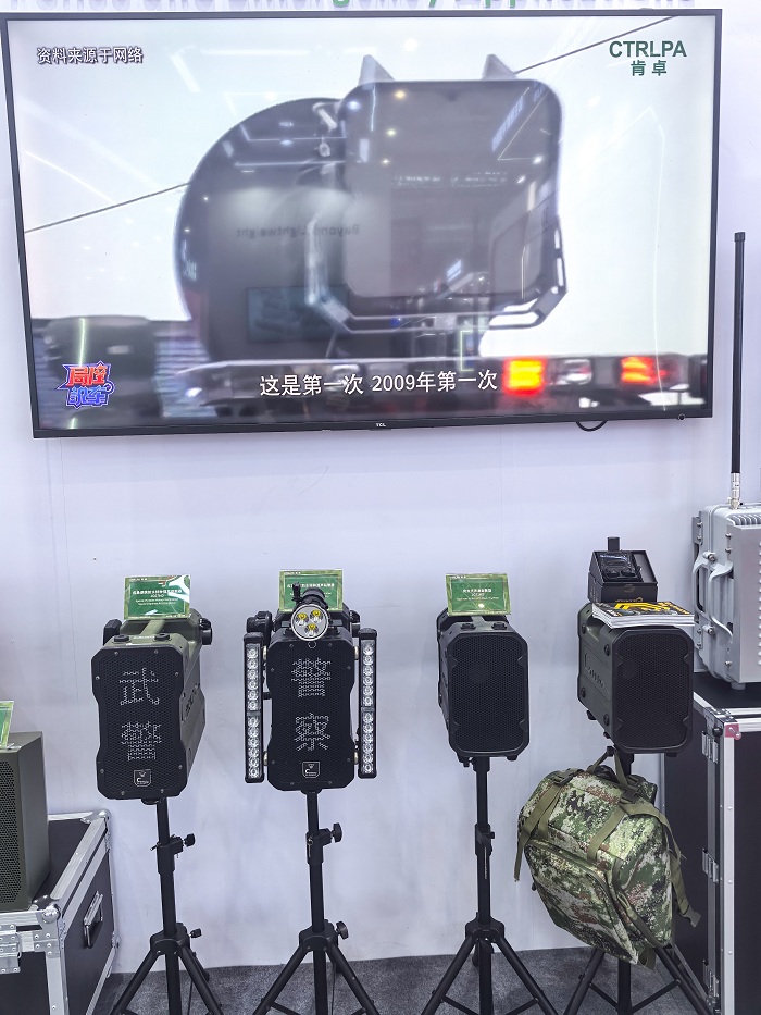 1731405603144806.jpg 8(应急便携防水特种强声驱散器 JG07HD JG71HD).jpg