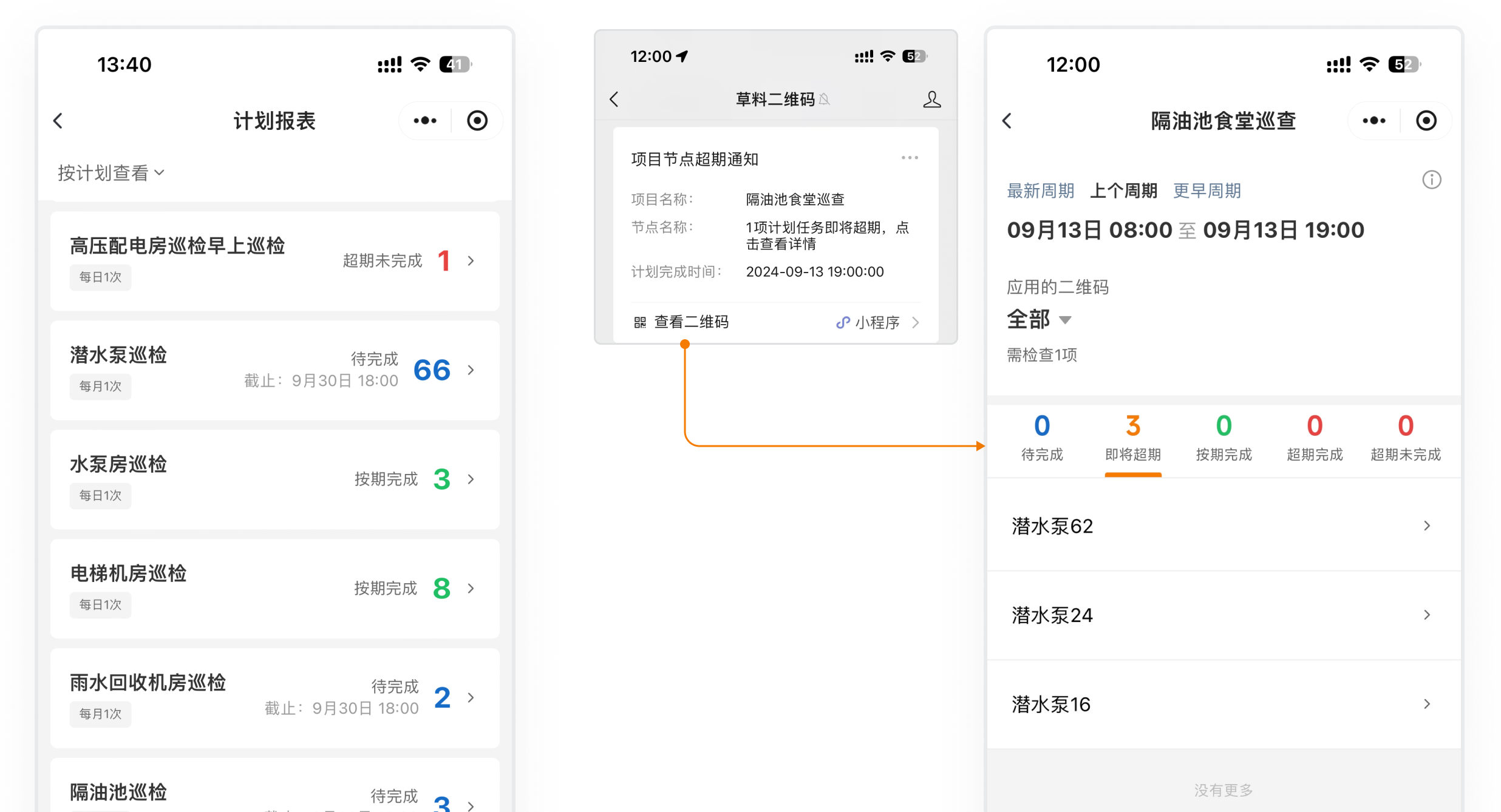 1729135858132596.png 1729135858132596.png