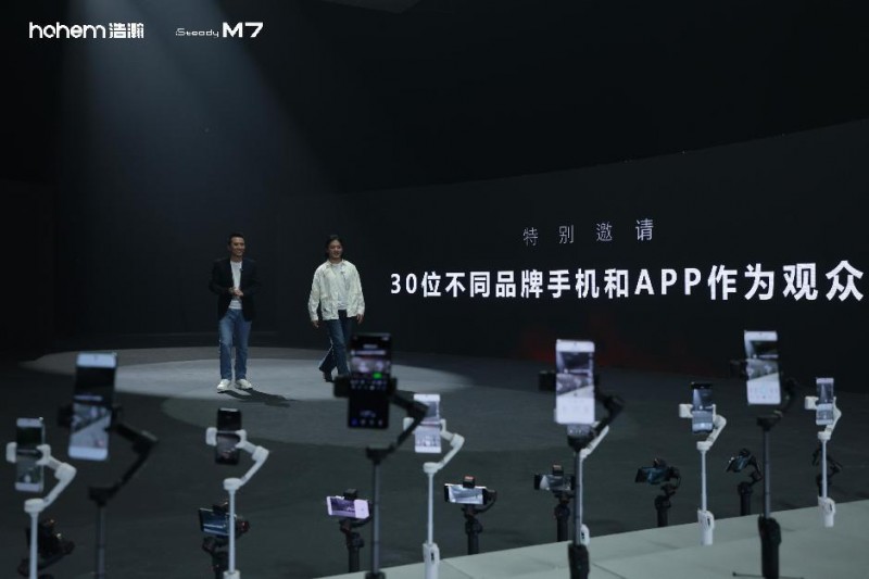 浩瀚稳定器M7正式发布,专为顶配高手而生