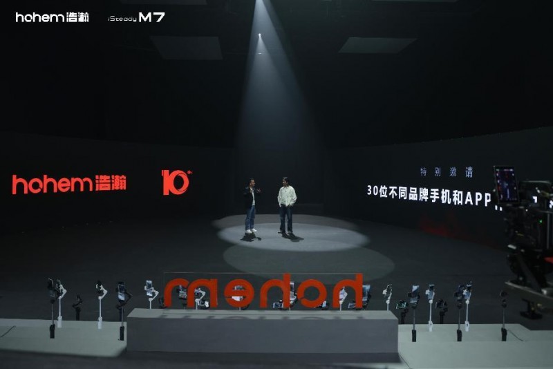 浩瀚稳定器M7正式发布,专为顶配高手而生