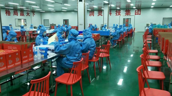 ��������Ƽ��й�˾-�����ٴ󽡿�