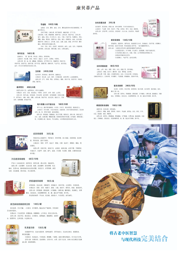 ��������Ƽ��й�˾-�����ٴ󽡿�