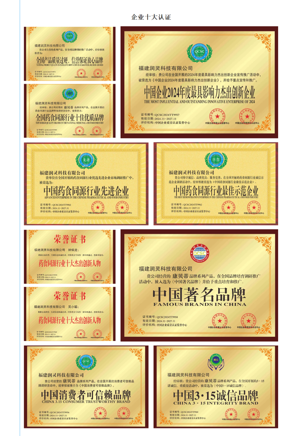 ��������Ƽ��й�˾-�����ٴ󽡿�