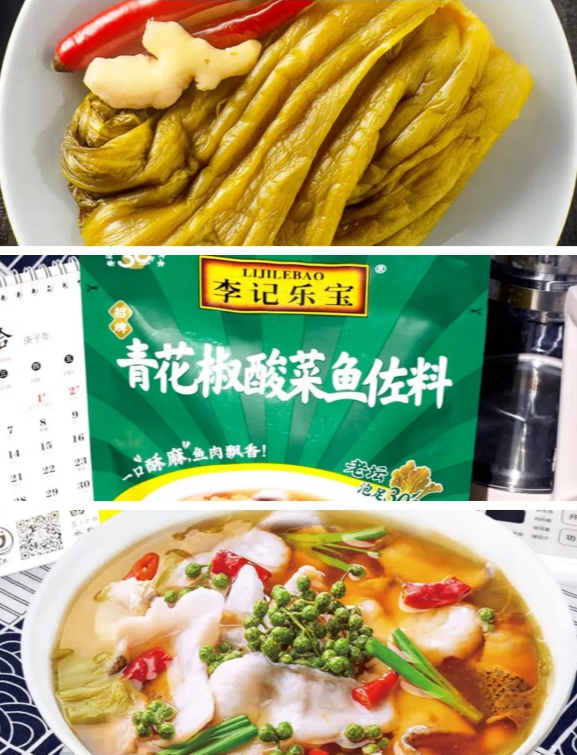用李记乐宝酸菜鱼调味料做的酸菜鱼巨好吃‼️做法超简单