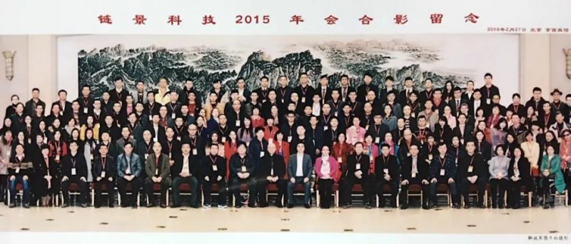 公司高峰时,有将近200人