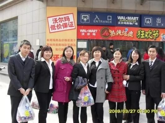 在银行时,我还是个毛头小子