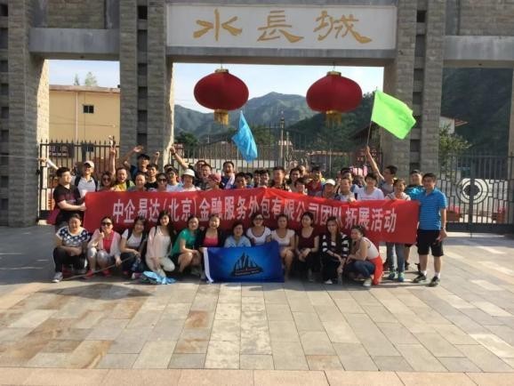 曾经一起奋斗的兄弟姐妹们,怀念