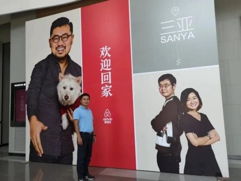 来咖美宿创始人陶铭打磨城市民宿品牌故事