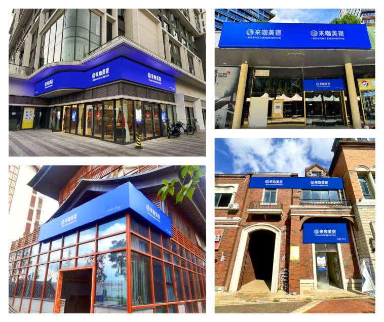 这种门店我开了很多,个个盈利