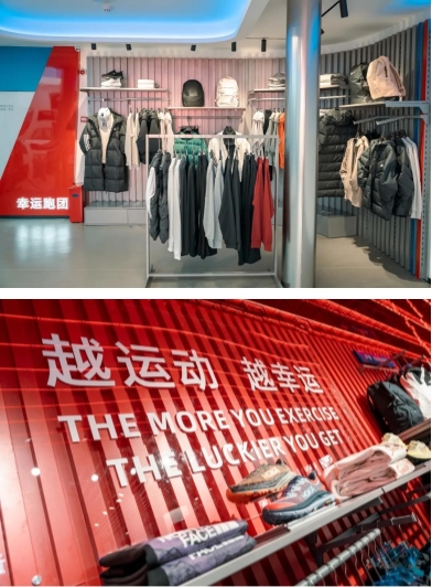 幸运叶子布局专业跑步 南京玄武湖首店开跑