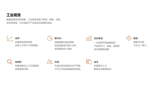 点击查看原始图片