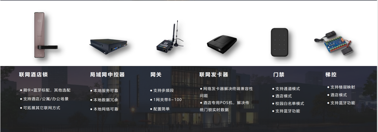 图片 1.png 杨格锁业郑磊:从芯出发,打造让客人“看不见”的服务