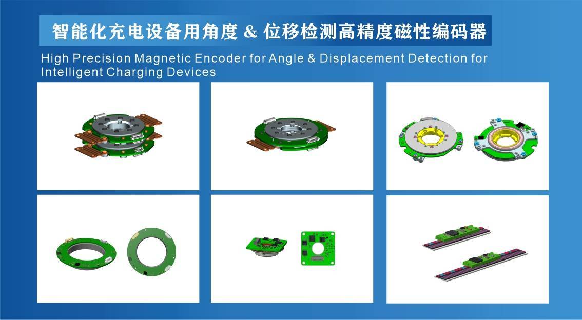 希磁科技亮相上海充电桩展,推出高性能电流传感器助力行业安全升级