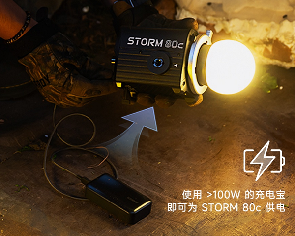 强势来袭!爱图仕全彩新猛将STORM 80c&1000c荣耀登场!