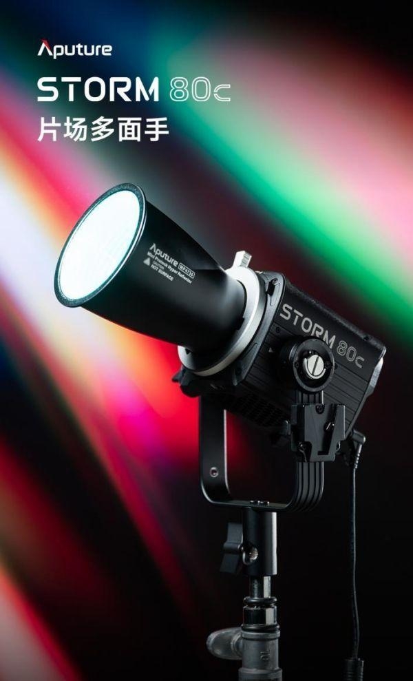 强势来袭!爱图仕全彩新猛将STORM 80c&1000c荣耀登场!