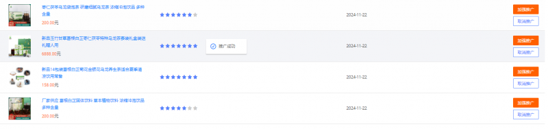 �ٻ�Ȩ����֤��ר��Ψ���³����������μӵڶ�ʮ�Ľ��ѧ����̳