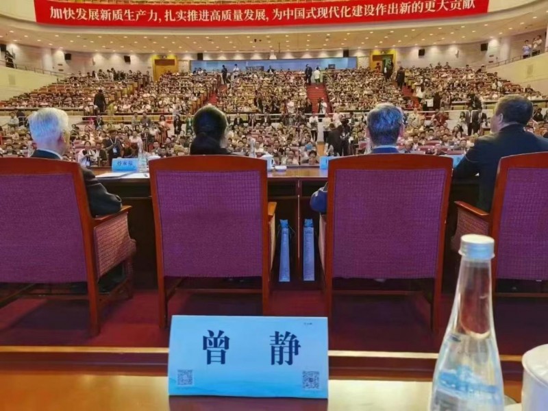 �ٻ�Ȩ����֤��ר��Ψ���³����������μӵڶ�ʮ�Ľ��ѧ����̳