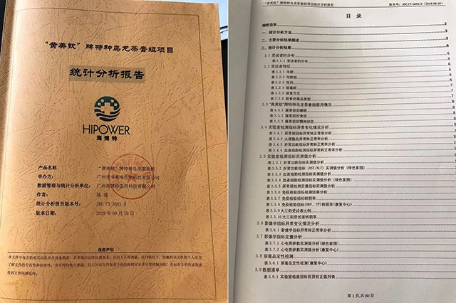 �ٻ�Ȩ����֤��ר��Ψ���³����������μӵڶ�ʮ�Ľ��ѧ����̳