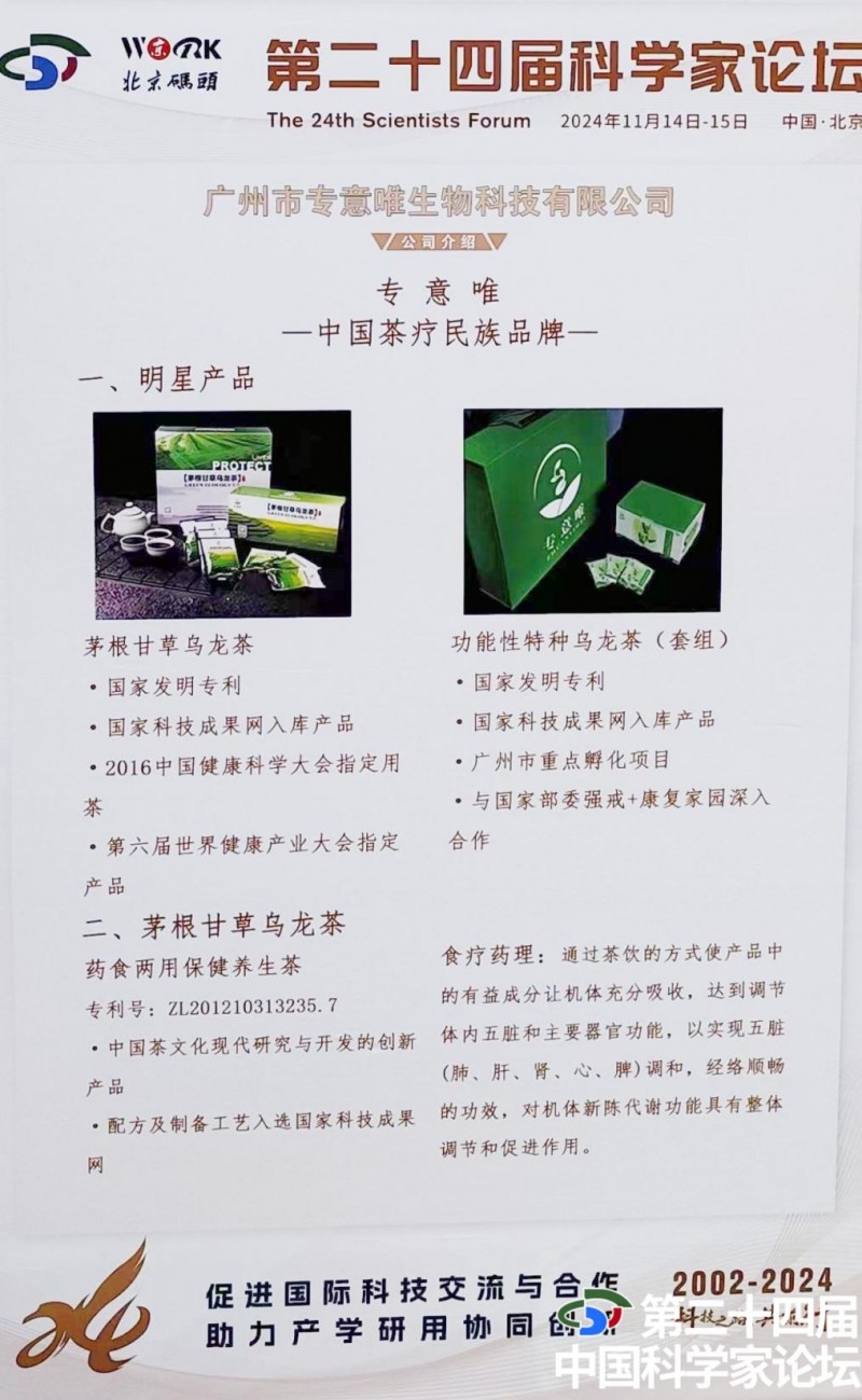 �ٻ�Ȩ����֤��ר��Ψ���³����������μӵڶ�ʮ�Ľ��ѧ����̳