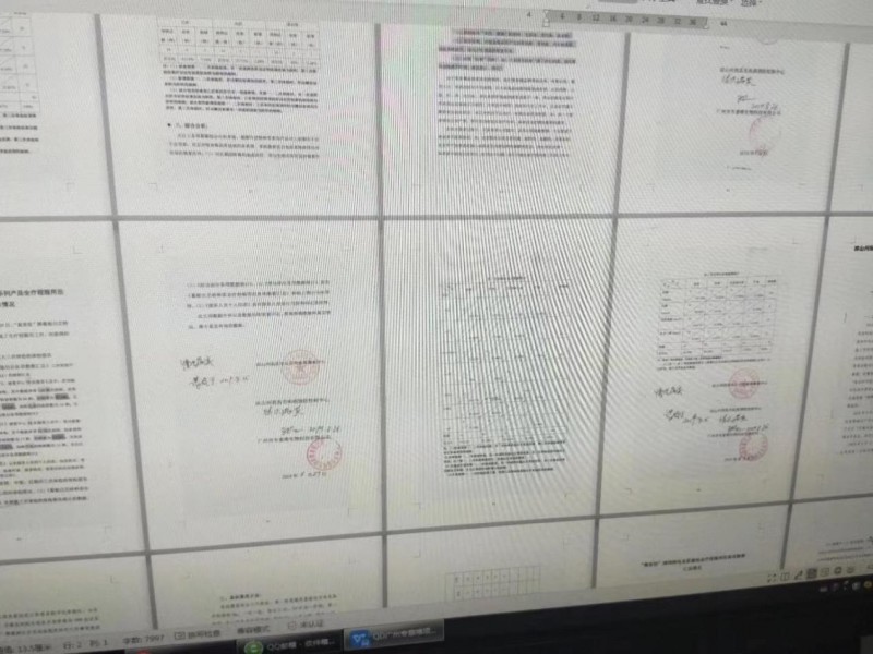 �ٻ�Ȩ����֤��ר��Ψ���³����������μӵڶ�ʮ�Ľ��ѧ����̳