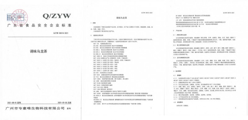 �ٻ�Ȩ����֤��ר��Ψ���³����������μӵڶ�ʮ�Ľ��ѧ����̳