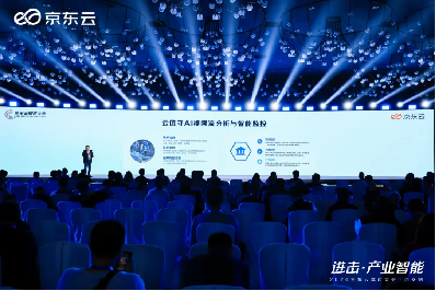 ���������� 2024 �����Ƴ��д������վ������������������������չ