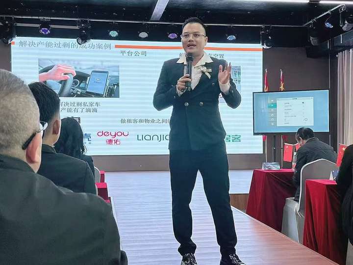 强强联合,共创未来 ——纵邦赶芒与云享房东战略合作签约仪式圆满成功